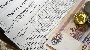 Единый срок оплаты жилищно-коммунальных услуг